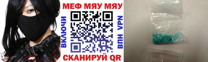 Купить наркотики Унеча МАРИХУАНА  блэк спрут зеркало  ГАШ  Меф  Cocaine 
