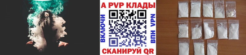 гидра ССЫЛКА  Унеча  Alpha-PVP мука 