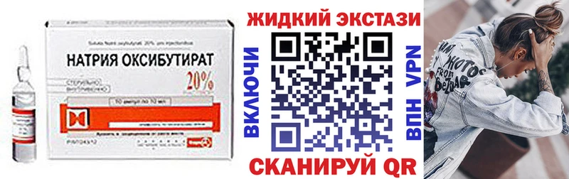 Бутират BDO 33%  Унеча 