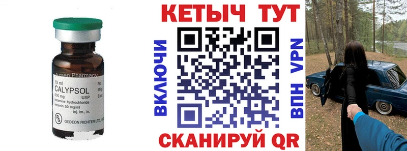 hydra маркетплейс  Унеча  КЕТАМИН VHQ  наркотики 
