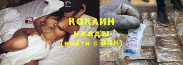 героин Беломорск