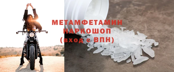 apvp Белокуриха