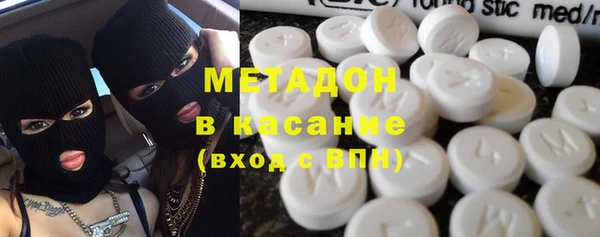 героин Беломорск