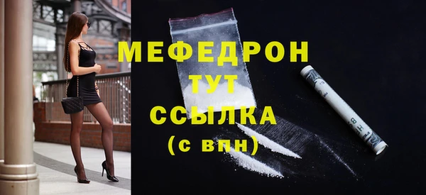 героин Беломорск