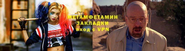 apvp Белокуриха