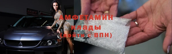 героин Беломорск