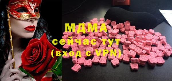 героин Беломорск