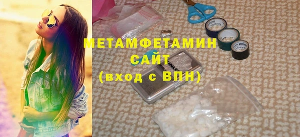 героин Беломорск