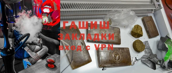 apvp Белокуриха