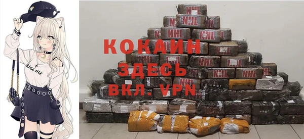 героин Беломорск