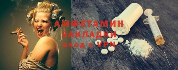 героин Беломорск