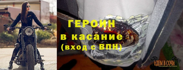героин Беломорск