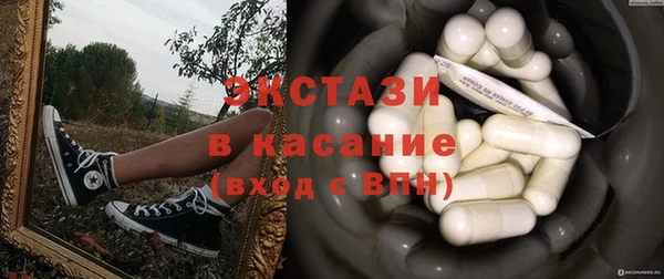 apvp Белокуриха