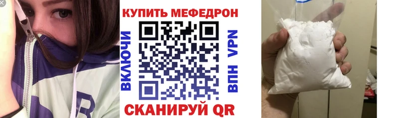 МЯУ-МЯУ 4 MMC  где купить наркотик  Унеча 