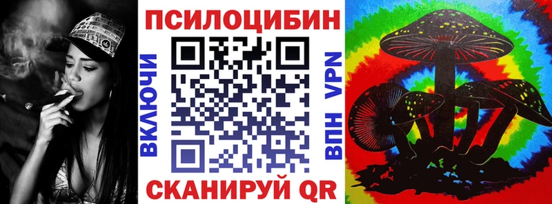 Псилоцибиновые грибы MAGIC MUSHROOMS  наркошоп  Унеча 